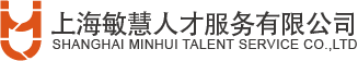 上海敏慧人才服务有限公司
